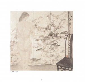国境を越えた二人の合作展-11