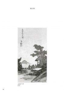 中国美術名品展-25