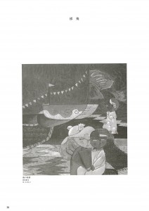 中国美術名品展-37
