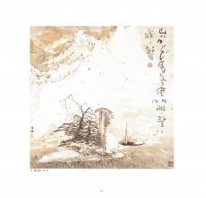 国境を越えた二人の合作展-17