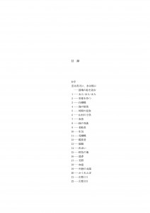 邵飛展-03