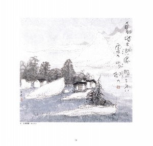 国境を越えた二人の合作展-16