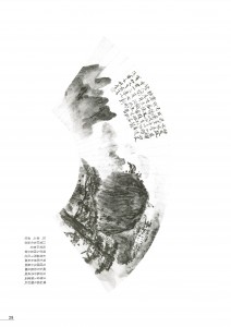 橋本関雪_錢瘦鐵-27