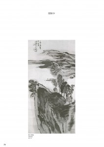中国美術名品展-29