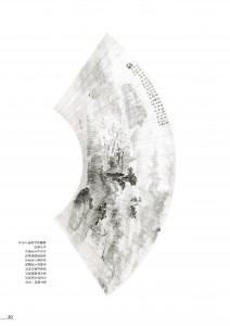 橋本関雪_錢瘦鐵-29
