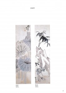 中国美術名品展-08