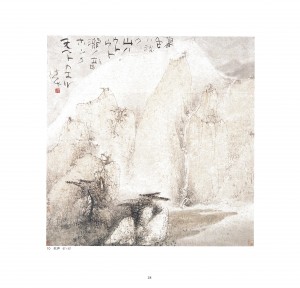 国境を越えた二人の合作展-18