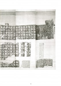 岡村商石回顧展-05