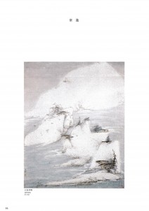 中国美術名品展-15