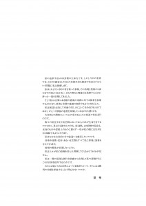 邵飛展-04