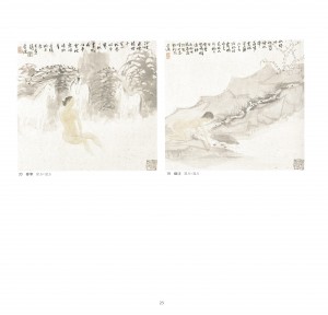 国境を越えた二人の合作展-23