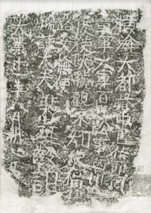 岡村商石回顧展-10
