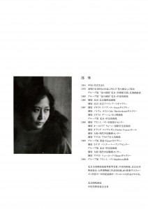 邵飛展-28