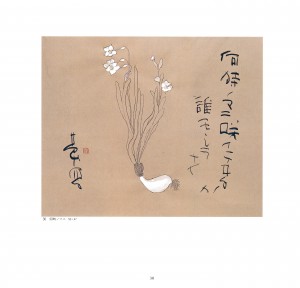 国境を越えた二人の合作展-30