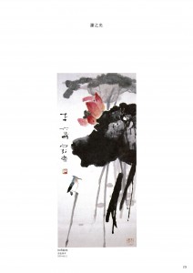 中国美術名品展-12