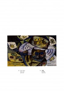 邵飛展-18