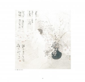 国境を越えた二人の合作展-14