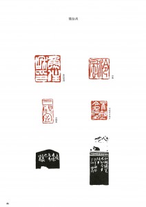 中国美術名品展-45