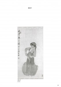 中国美術名品展-32