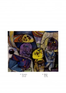 邵飛展-17