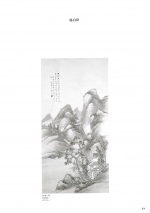 中国美術名品展-18