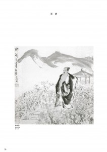 中国美術名品展-31