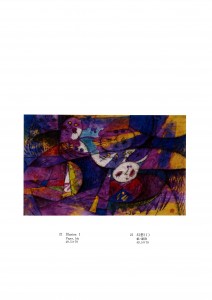 邵飛展-26