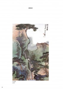 中国美術名品展-13