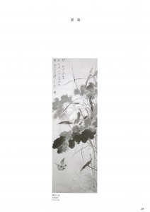 中国美術名品展-28