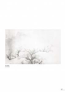 橋本関雪_錢瘦鐵-26
