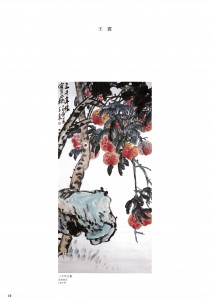 中国美術名品展-09