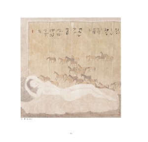 国境を越えた二人の合作展-13