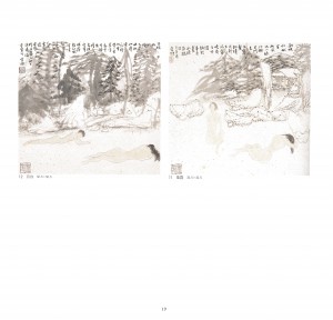 国境を越えた二人の合作展-19