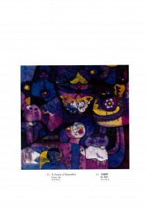 邵飛展-16