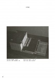 中国美術名品展-47