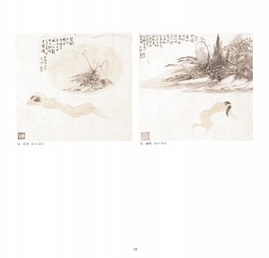 国境を越えた二人の合作展-20